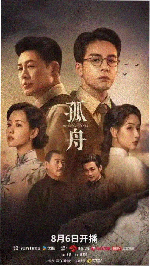 可以不可以剧集正片条目封面