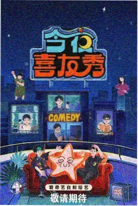 剧集条目字段复核记录配图
